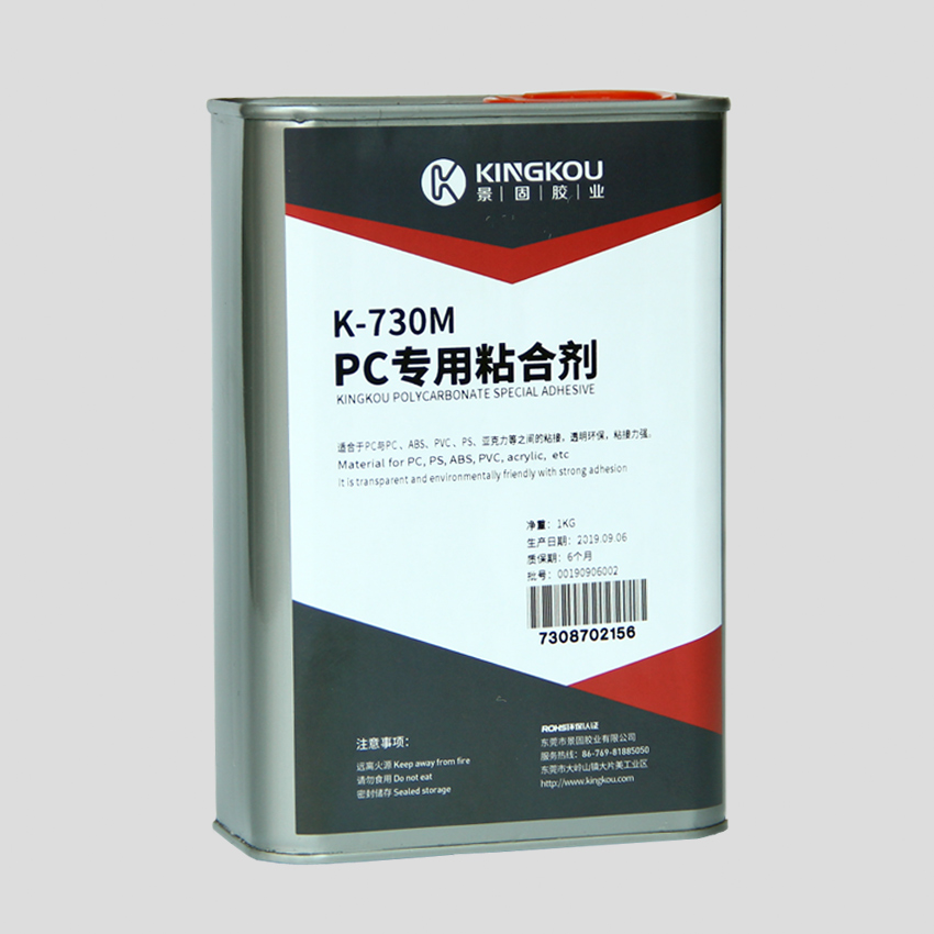 PC粘ABS PC粘ABS